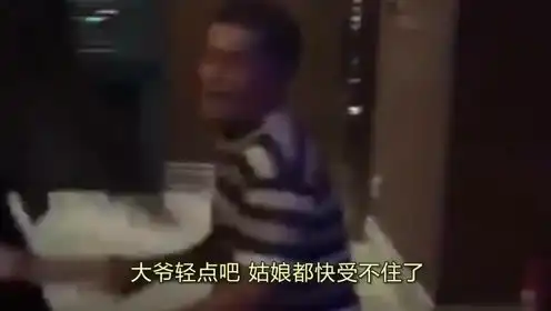  爆笑妹子,没那技术就别逞能,这下人丢大了吧