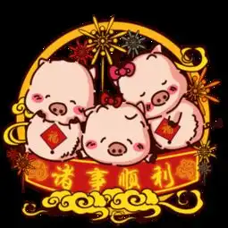  图片免费下载诸事顺利素材诸事顺利模板千图网