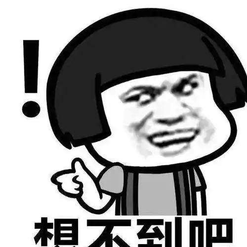 搞笑图片真人沙雕文案