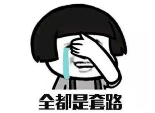 都是假的别再被虚假贷款app骗了  都是假的别再被虚假贷款app骗了