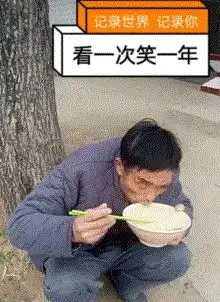  搞笑gif趣图有一漂亮的妹子在公共汽车上遇见一个小混混