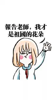 智障图片搞笑图片收留