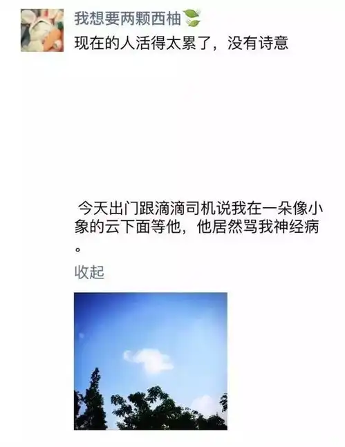  朋友圈有这些人千万不要删,因为他们负责搞笑