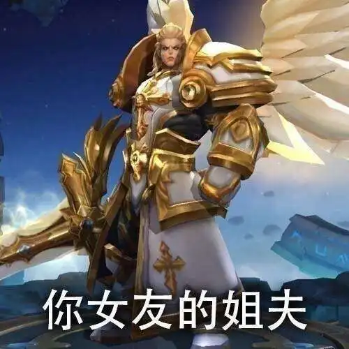 王者的小船说翻就翻2017王者荣耀中的你搞笑图片带字  王者的小船说翻就翻2017王者荣耀中的你搞笑图片带字