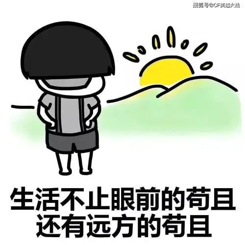  爆笑故事小时候把可乐装进农药瓶,后来偷喝被发现,结果惨了