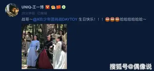  王一博更博庆祝肖战28岁生日,文案编辑了两次,配图更显兄弟情深