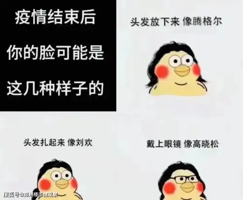  8天抗疫总决赛,浦江两岸鸳鸯封