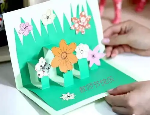 教师节唯美图片搞笑卡纸