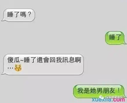 好看搞笑图片句子