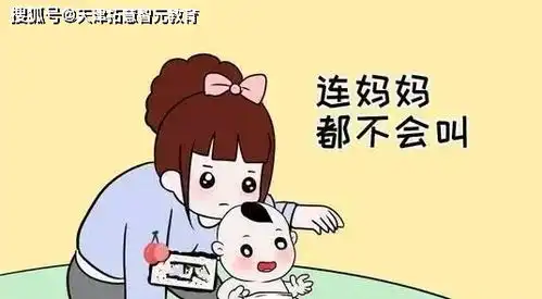  儿童自闭症危害知多少搞不好会害了孩子一生
