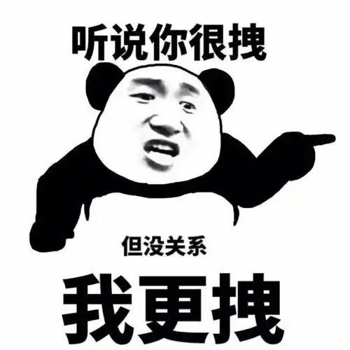  为黑而黑,还是蹭热度一个华晨宇普通粉丝的话跳梁小丑罢了
