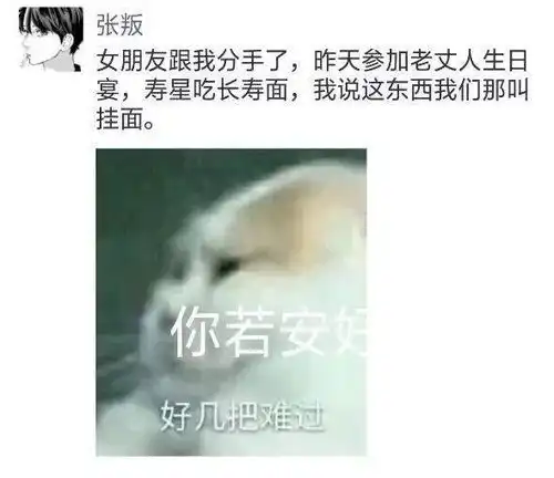  开心笑话女朋友被老师喊宝贝怎么办在线等,挺慌的