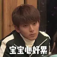  陈翔搞怪的表情包微信头像图片大全