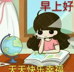 早晨,美妙的开端,祝你今日精力棒棒,一切都好早晨好问候  早晨,美妙的开端,祝你今日精力棒棒,一切都好早晨好问候