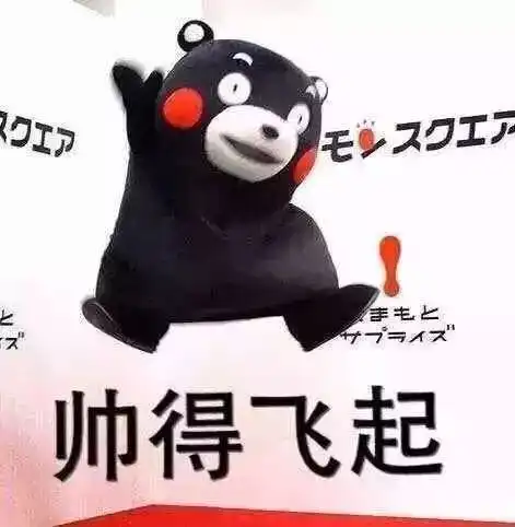 乖别怕表情包哪国
