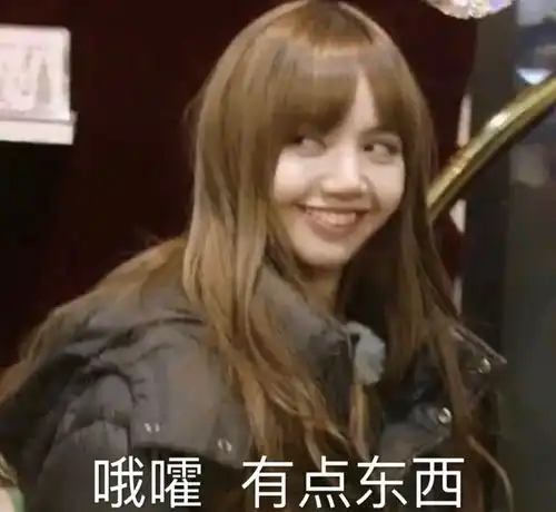  她越来越放飞自我了