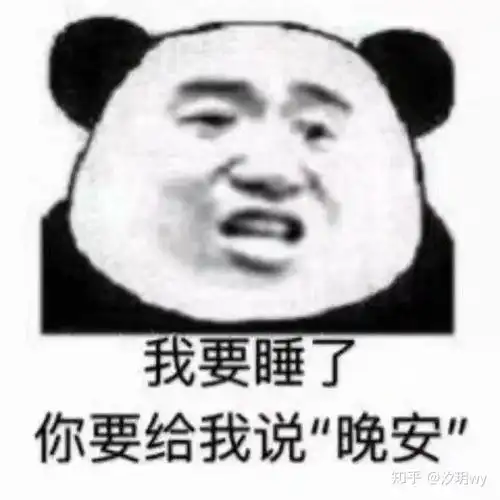  有哪些超级可爱的表情包