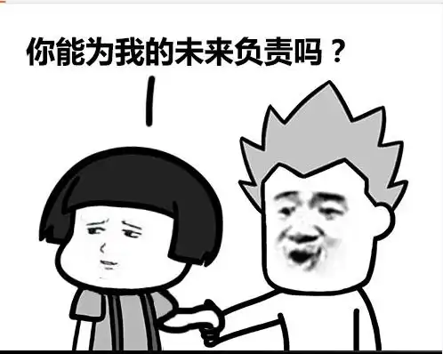  幽默笑话老爸把老妈最喜欢的一盆花打碎了,俺却背了黑锅