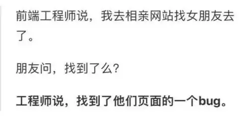  只有程序员才能看懂的搞笑图片