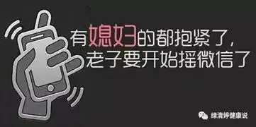  搞笑句子图片,太好笑了,大家一起乐......