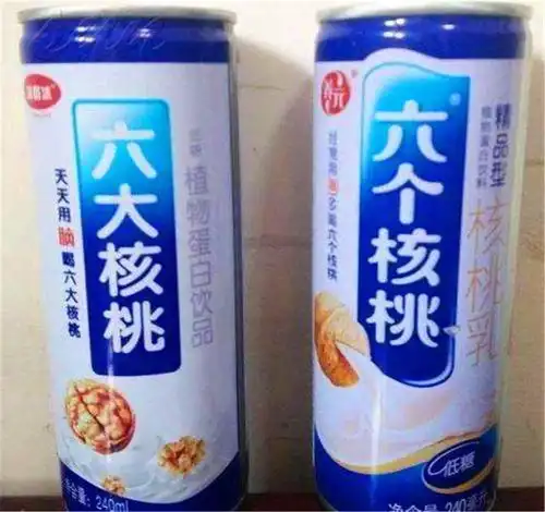  冒牌货的名字太搞笑,一眼认出是山寨,网友抄袭都不认真点