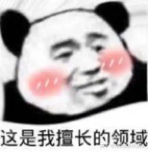  怎么才能看起来不憨,长的憨是什么意思