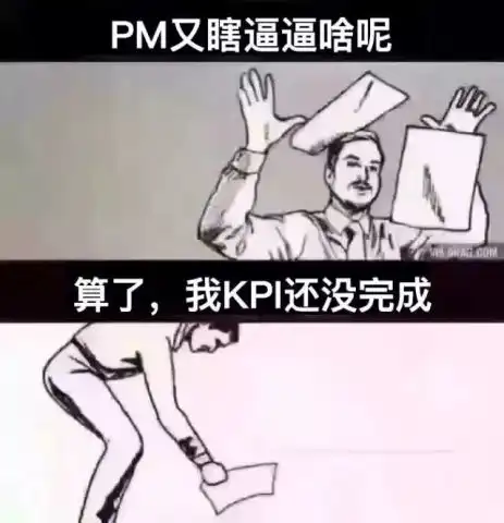 tui渣女表情包ps