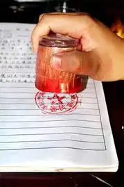  贵州锦屏推行最牛公章遇冷