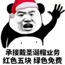  搞笑gif趣图让人家抱会嘛,我还单身