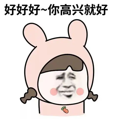  爸妈的脑洞有多大和爸妈发表情包聊天,结果真是防不胜防啊