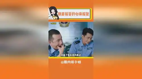  学弟我就不该捡校园生活校园生活搞笑拾金不昧
