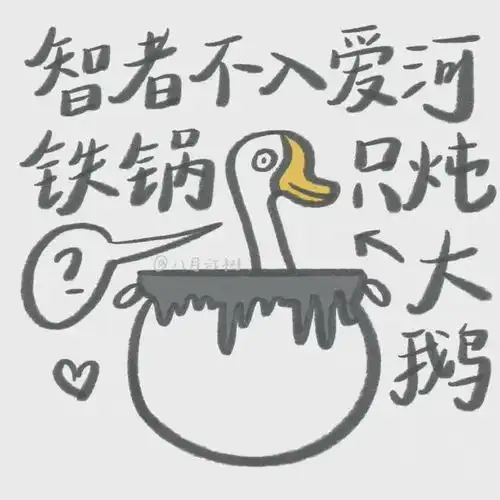 沙雕网友日常生而为男,我很抱歉