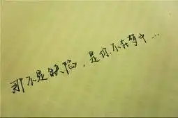  手机qq空间背景图片,大家给我发几张吧,要好看的,谢谢