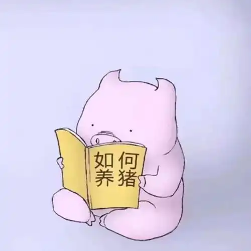 立马滚蛋图片搞笑消费观