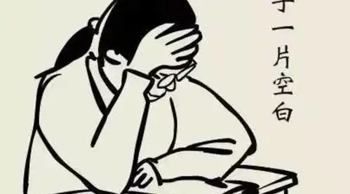  高考倒计时,考前焦虑巧应对