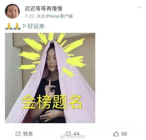 观音搞笑头像图片大全哈