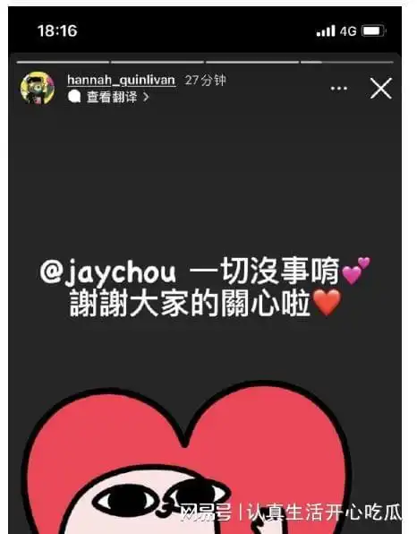  周杰伦晒打点滴照片,身体亮红灯,nft无聊猿头像被盗