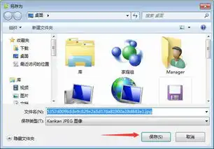  保存百度贴吧一个gif动态图图动了一半就不动了怎么让全动