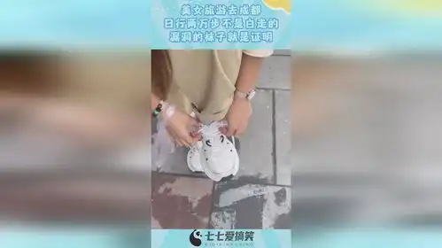  美女旅游去成都,日行两万步不是白走的,漏洞的袜子就是证明