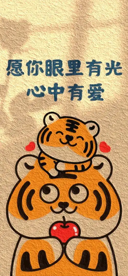  函谷关景区祝您虎年虎虎生威快来领取专属新春壁纸吧