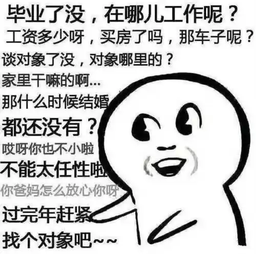  每逢佳节胖三斤这个象山年,你胖了吗