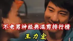  双12沈腾爆笑喜剧,罗永浩加朱一旦,沈腾化身万能天使,3个金币实现你所有愿望