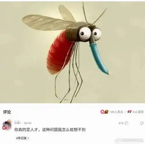  神评论爷爷假牙找不到了,最后老爸发现狗子笑得很诡异