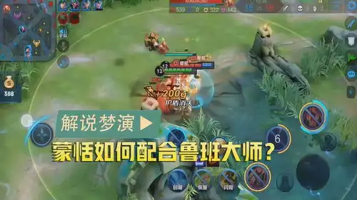  王者荣耀梦演蒙恬和鲁班大师配合,会有什么样的效果