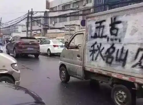 快递公司图片搞笑潘橙