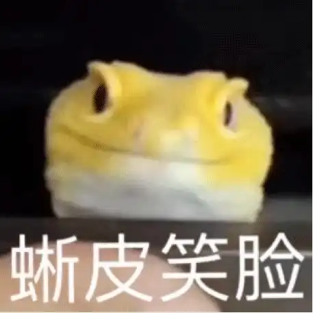  e句话看天下丨玩流行词要带脑,救命随便用惹出事了