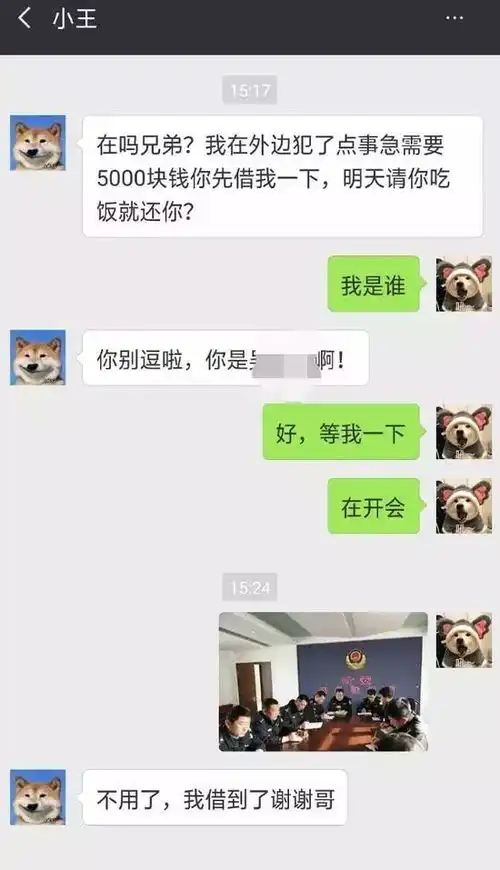  别什么都发朋友圈,真的,我们猜不到结局的丨爆笑囧图