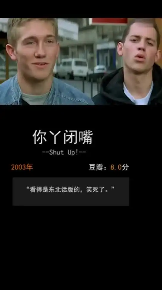  5部搞笑电影拯救你的不开心想想再过两天就周末啦