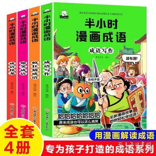  孔网分类