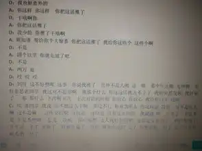  谁有宋小宝小品招聘演员的剧本,发一下